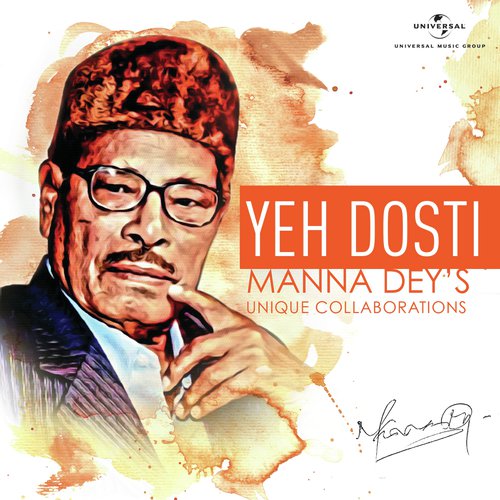 Ali Ali (From Paigham) - Various Artists