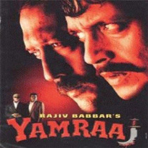 Hum Karenge Aish - Anand-Milind