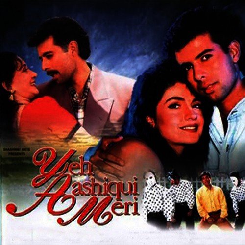 Ye Aashki Meri - Shankar-Jaikishan