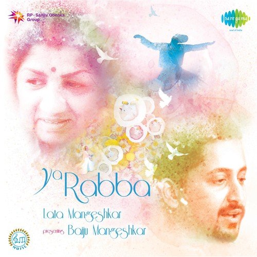 Rabba Mere Haal Da Mehram Tu (Duet) - Lata Mangeshkar, Baiju Mangeshkar