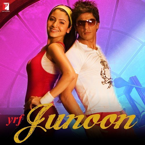 U N I (Mere Dil Vich Hai Hum Tum) - Various Artists