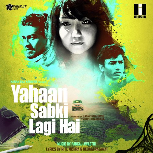 Bekaid - Pankaj Awasthi