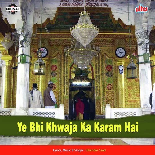 Mai Unka Hun Mera Kya Bigadega Zamana - Sikandar Shaad