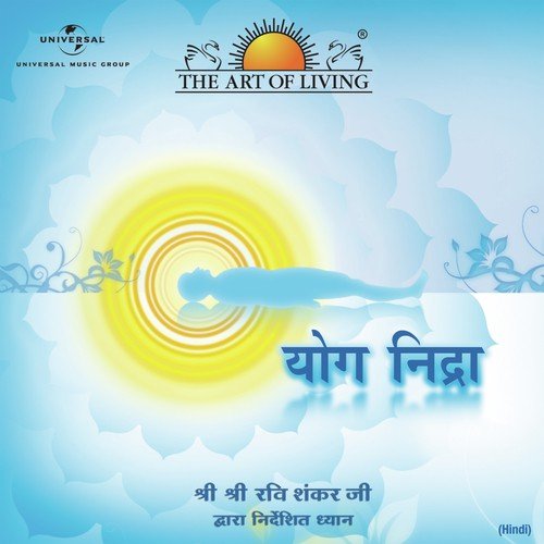 Yog Nidra (Hindi Version) - Sri Sri Ravi Shankar