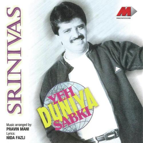 Allah Allahoo - D. Srinivas