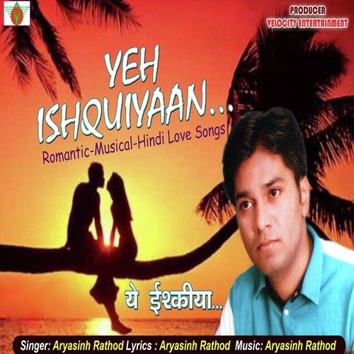 Tera Mera Rishta - Aryasingh Rathod
