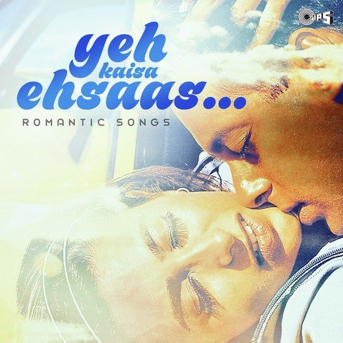 Tu Mohabbat Hai (From Tere Naal Love Ho Gaya) - Milind Sagar