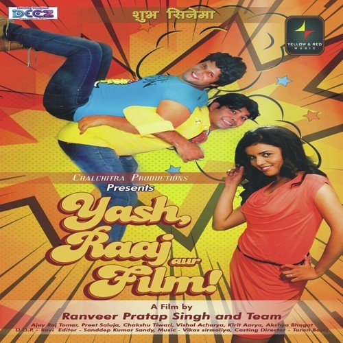 Sab Saale Filmy Hain - Vikas Sirmoliya