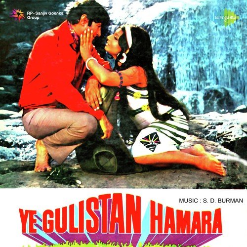 O Tushima Ri Tushima - S. D. Burman