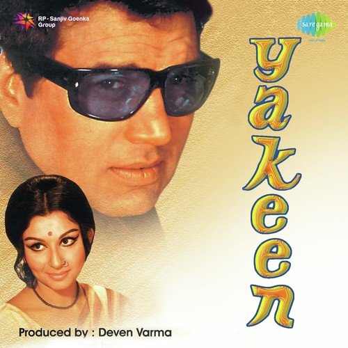 Gar Tum Bhula Na Doge M - Shankar-Jaikishan