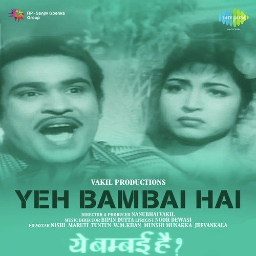 Zara Bachke Chalna - Bipin Dutta