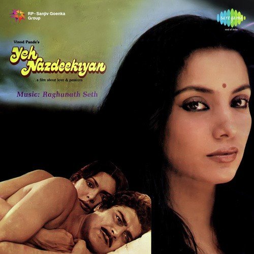 Ek Daur Woh Bhi Tha - Raghunath Seth