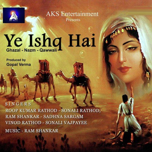 Wagda Rave Chanav Da Paani - Various Artists