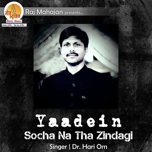 Yaadein   Socha Na Tha Zindagi - Dr Hari Om