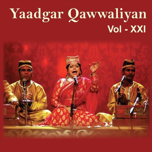Jal Gai Rassi - Ismail Azaad