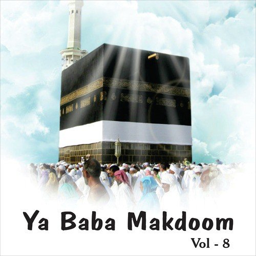 Bada Hai Martaba - Sultan Ahmed, Mohammad Firoz Ali, Farukh Ali