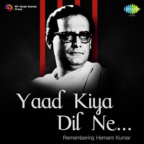 Ya Dil Ki Suno Duniyawalo (From Anupama) - Shankar-Jaikishan