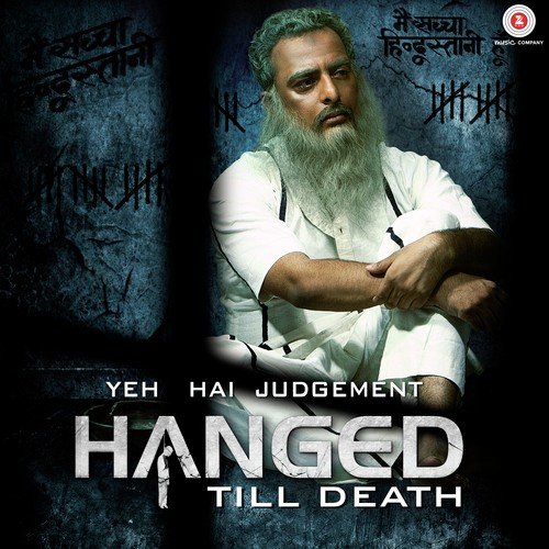 Jashn Manale Re - Mahesh-Rakesh