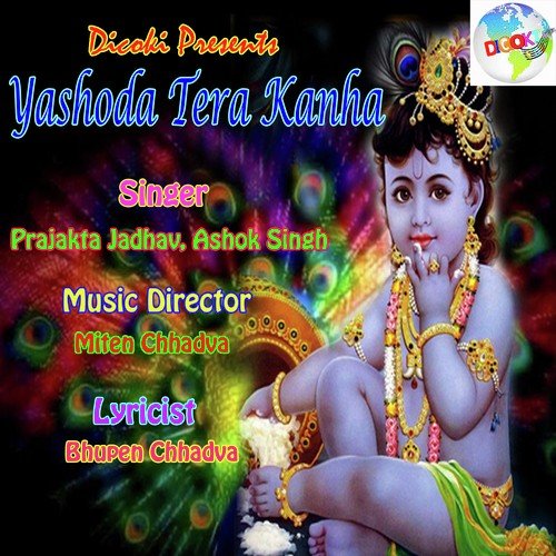 Yashoda Tere Kanha Ne - Prajakta Jadhav, Ashok Singh