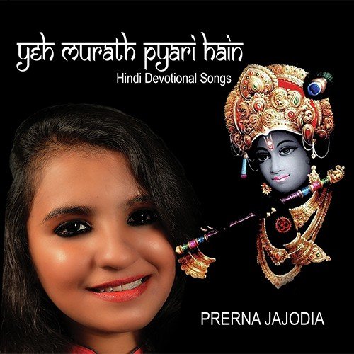 Welcome Rythm - Prerna Jajodia