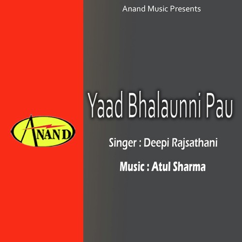 Mirta Nu Yaad Karke - Deepi Rajsathani