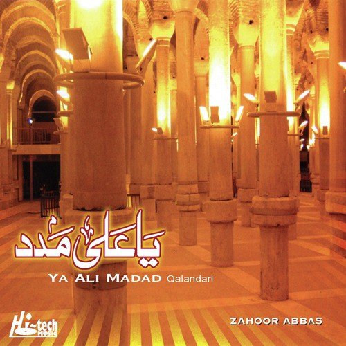 Maula Ali Haq - Zahoor Abbas, Manqabat