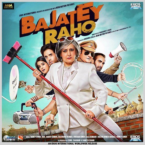 Khurafati Akhiyan - Various Artists