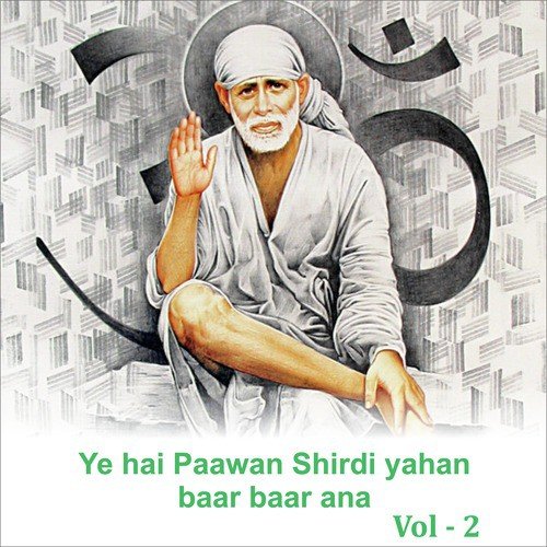 Sai Ka Jo Dhyan Lagaye - Various Artists