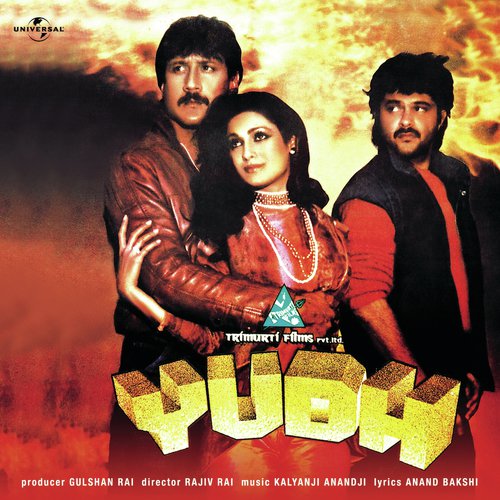 Doston Tum Sabko (Yudh   Soundtrack Version) - Various Artists