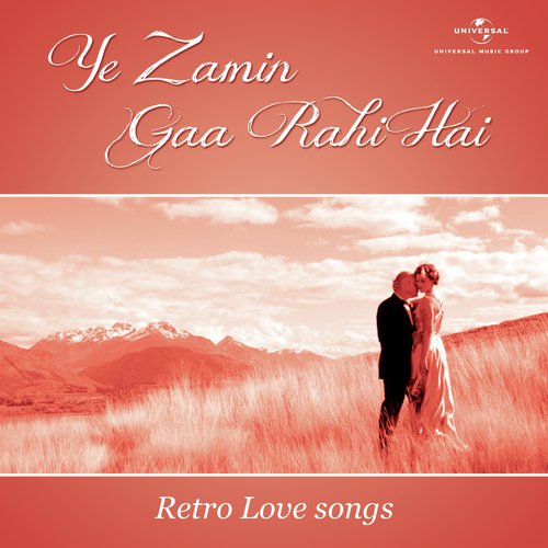 Mile Jo Kadi Kadi (From Kasme Vaade) - Various Artists