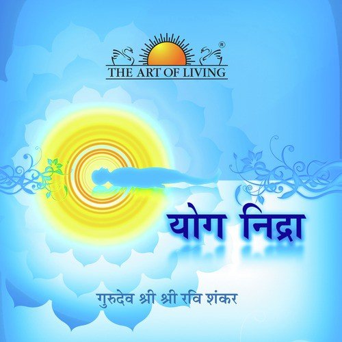 Yoga Nidra - Gurudev Sri Sri Ravi Shankar