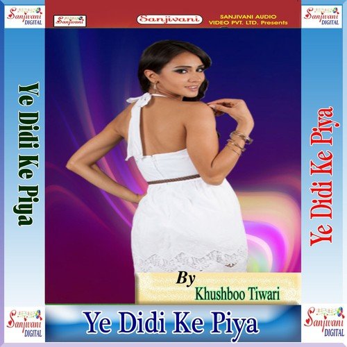 Khaiba Labada Ke Mar - Khushboo Tiwari