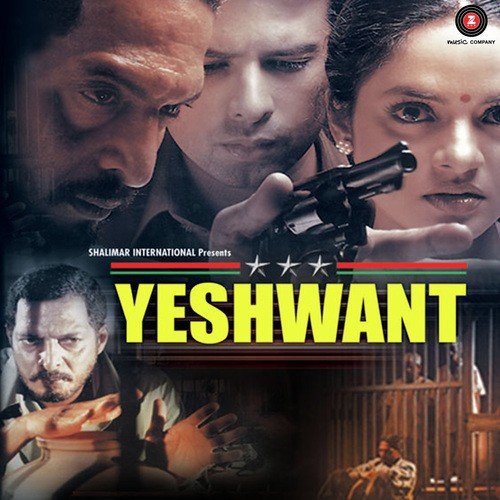 Saanware Aai Jaiyo - Anand-Milind