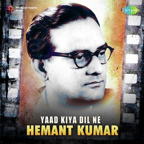 Teri Duniya Mein Jeene Se (From House No. 44) - Lata Mangeshkar, Hemant Kumar