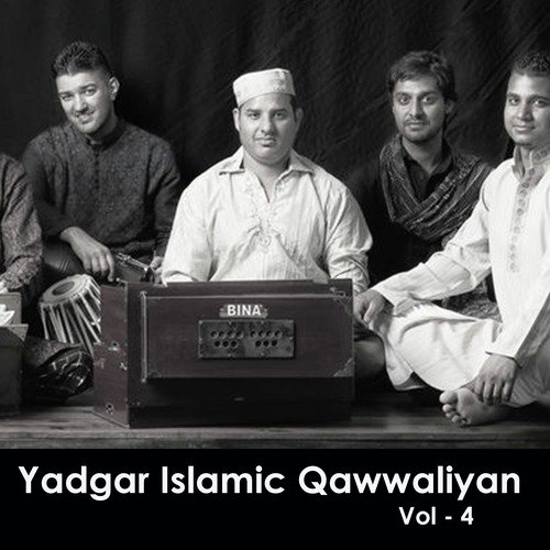 Ho Nigah E Karam - Aziz Nazan