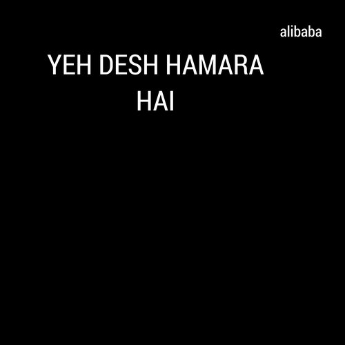 Yeh Desh Hamara Hai - Alibaba