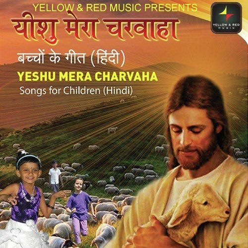 Chhote Bachchon Ka Aik Dost - Various Artists