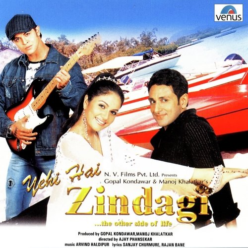 Titliya Titliya - Arvind Haldipur
