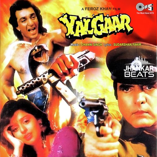 Kaun Si Baat Hai   Jhankar - Channi Singh
