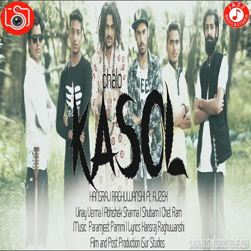 Chalo Kasol - Alokananda Dasgupta