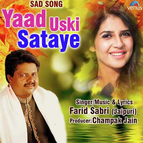 Yaad Uski Sataye - Farid Sabri (Jaipuri)