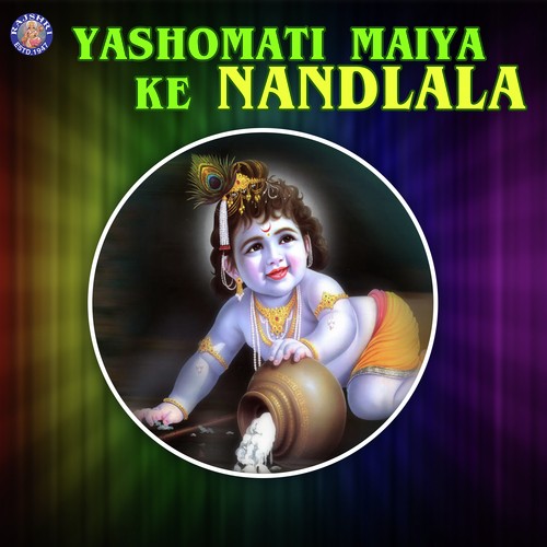 Giridhar Aage Nachungi - Sanjeevani Bhelande