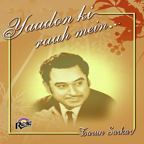 Hain Yahi Hai - Tarun Sarkar