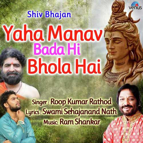 Yaha Manav Bada Hi Bhola Hai - Roopkumar Rathod