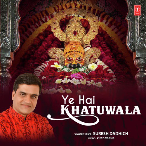 Ye Hai Khatuwala - Suresh Dadhich