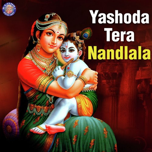 Madhurashtakam - Various Artists