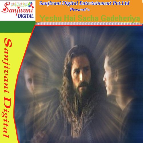 Ho Teri Stuti Aur Aaradhana - Prabhu Das