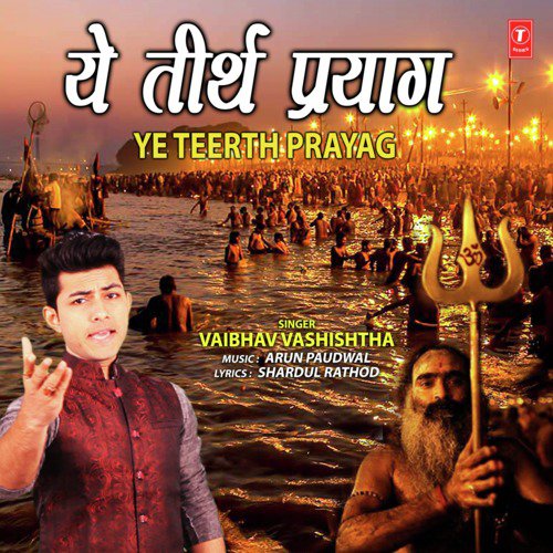 Ye Teerth Prayag - Vaibhav Vashishtha