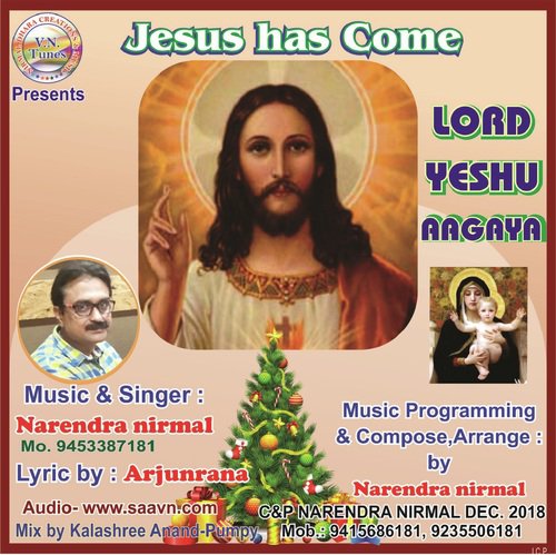 Yeshu aagya - Narendra Nirmal