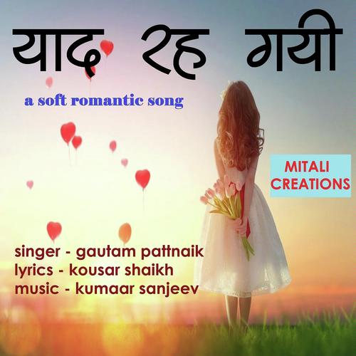Yaad Reh Gayee - Gautam Pattnaik